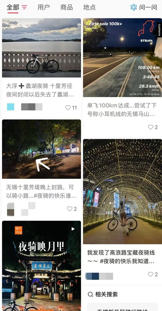 营业到24点！无锡这个地方晚上太热闹了！