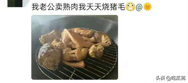 笑麻！嫁给什么样的老公，就过什么样的生活，网友分享笑死人！