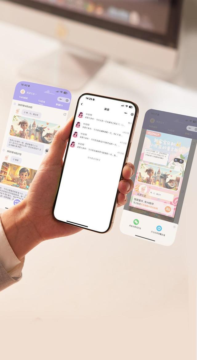 AI玩具的“眼睛”：不只是仿生，更是心灵的陪伴桥梁
