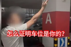 深圳男子霸占车位耍无赖后续！警方介入后，男子提出两点要求图片