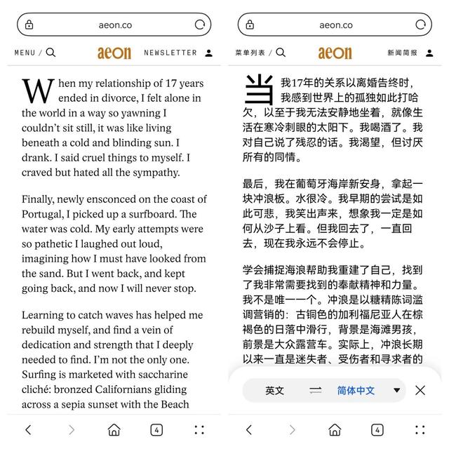 刚开学就被导师逼疯？快试试华为Pura 80里的小艺文档搭子Agent！