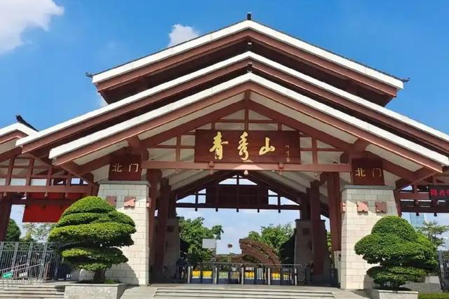 南 宁 广西壮族自治区首府