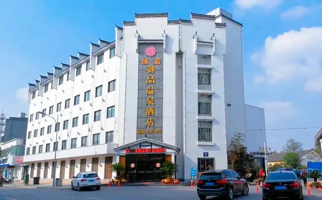 江北泡汤哪家强?