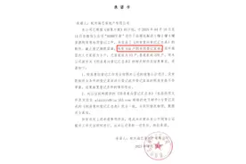 118套房源一把梭哈，限价49970元/㎡的杭粼府中签率28.4%图片