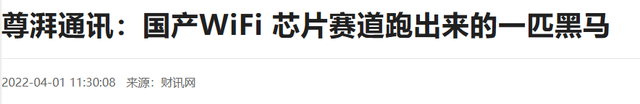 技术或许已流到国外！偷华为芯片技术团伙被判刑，可损失由谁负责