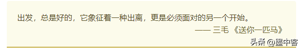 打破心结，只需一张火车票距离！旅行能让烦恼消失，你错过了吗？
