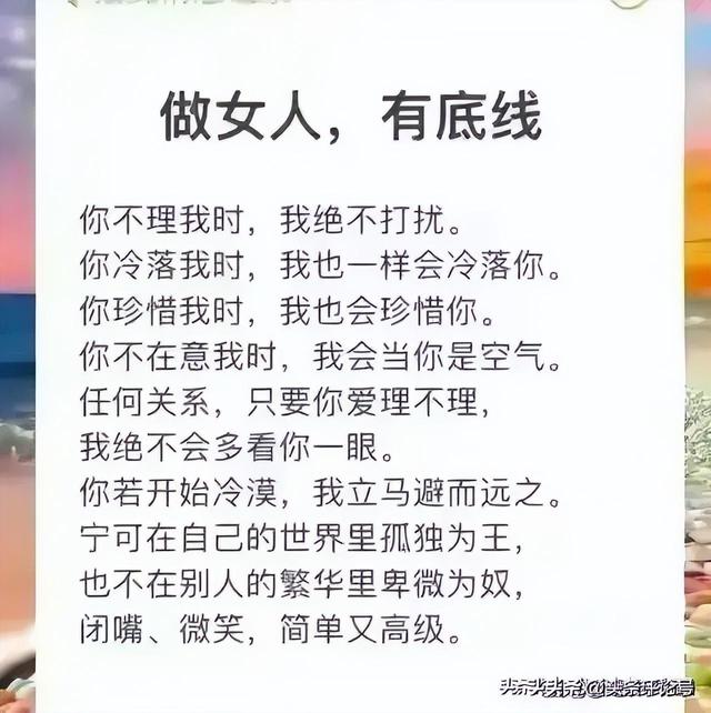 十几年不散的情人，一般有以下像素规律。
