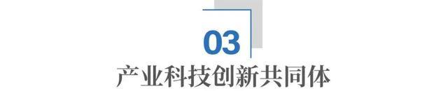 全球未来产业竞争，南京江宁为何能抢占先机？
