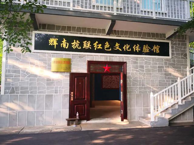 坐上高铁游通化：龙湾红色文化体验游