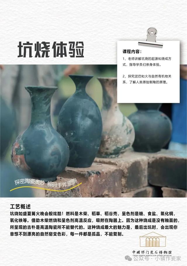 中国祁门瓷石博物馆免费对外开放啦 | 95度祁门 香你一个秋 | 皖美秋日 | 有一种团圆在徽州