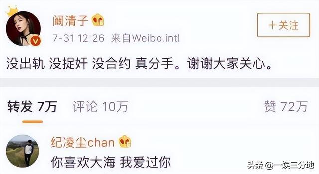 阚清子早产儿夭折后续，夫妇俩疑早知孩子是畸形儿，知情人爆更多