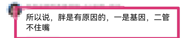 自建房风波升级！全红婵夺金仅10天，恶心的事发生，全爸无奈苦笑