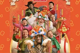 MUSINESS授权案例｜快手「铁味老外贺岁短片《今年过年不见外》」图片