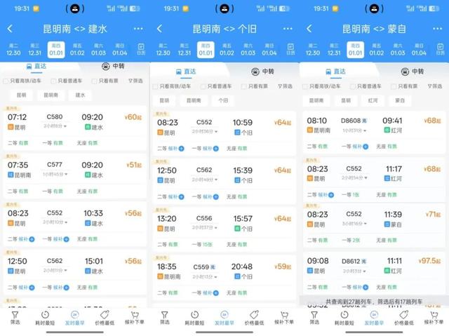 这个元旦，来元阳观赏梯田光影，参加百米长街宴吧