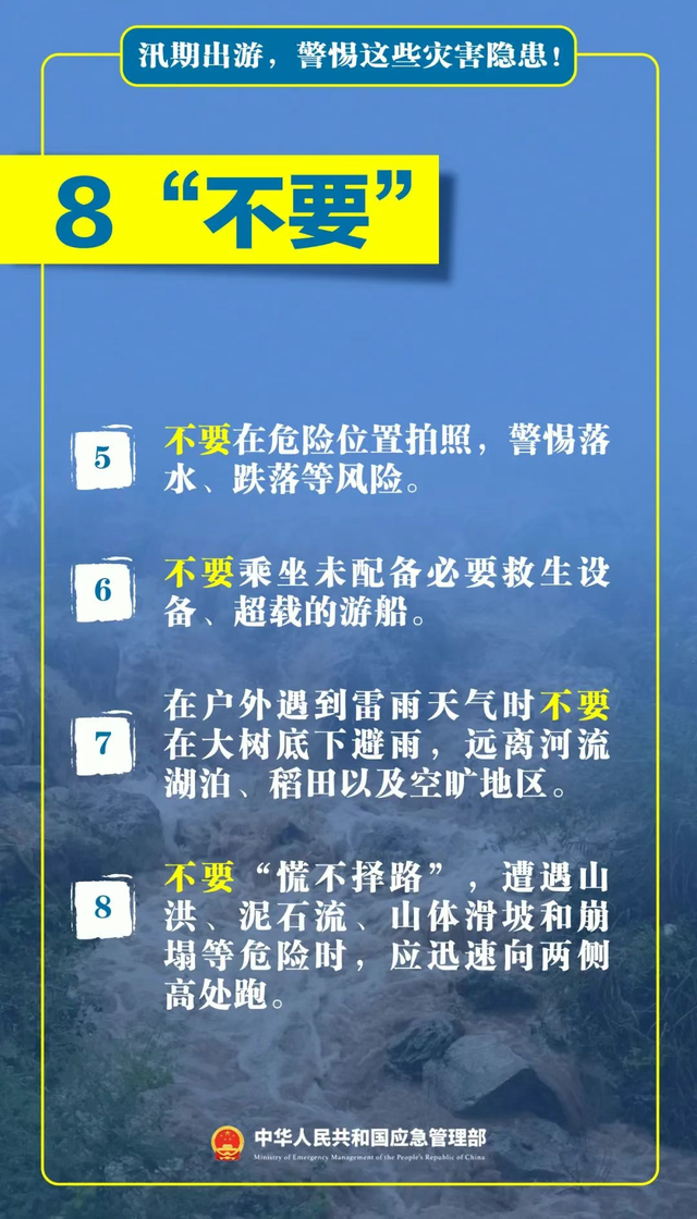 凉山盘山路上，男子“高坐”越野车顶“兜风”？