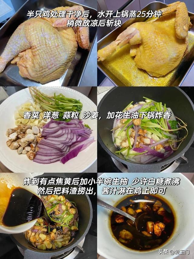 学会这些家常下饭菜，全家人都夸你是大厨，美味可口，根本不会腻