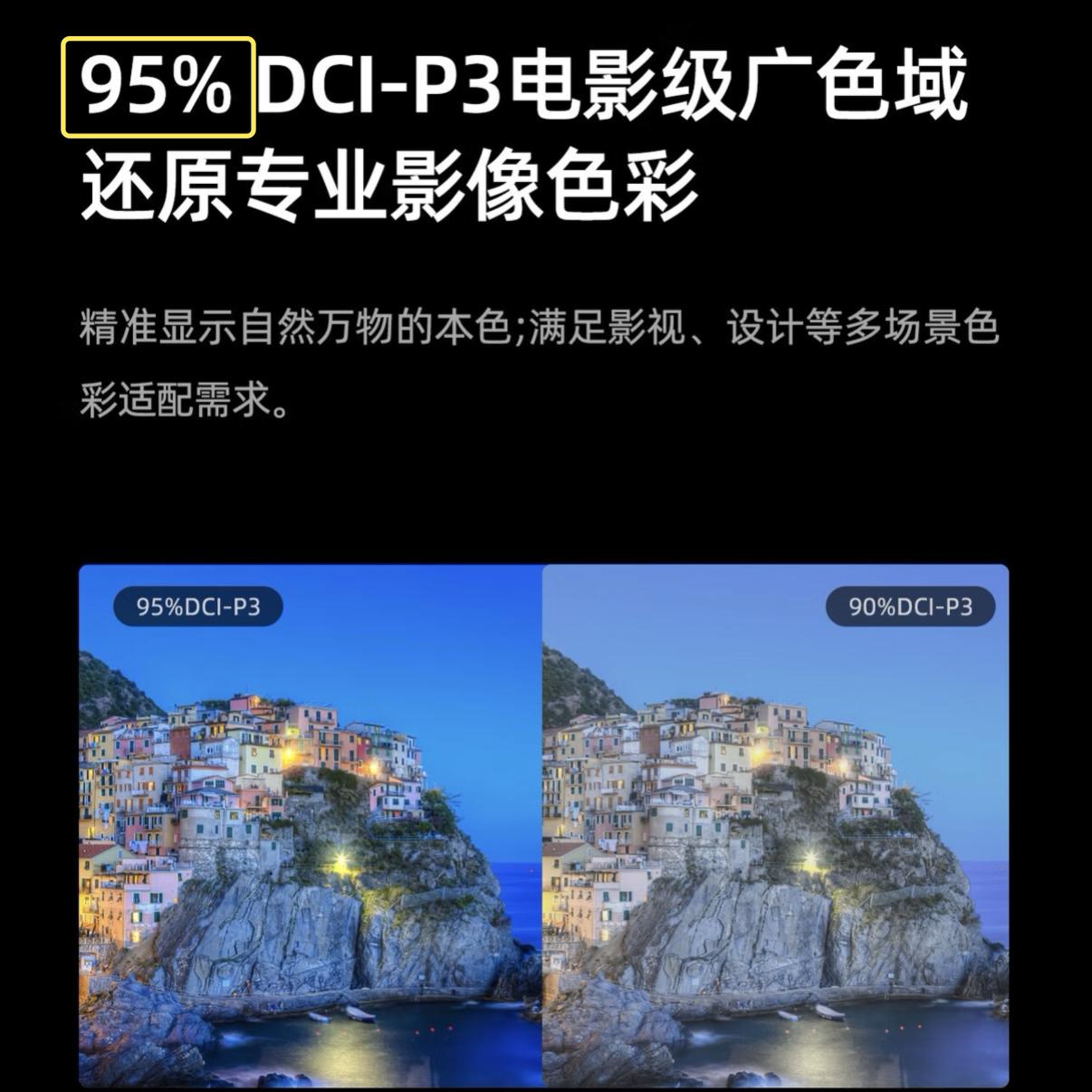 TCL T7 系列/海信E5系列怎么选?防蓝光技术哪个更好一点?(图6) TCL T7 系列/海信E5系列怎么选?防蓝光技术哪个更好一点?(图6)