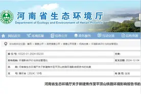 长治⇋洛阳！将实现高铁直达！图片