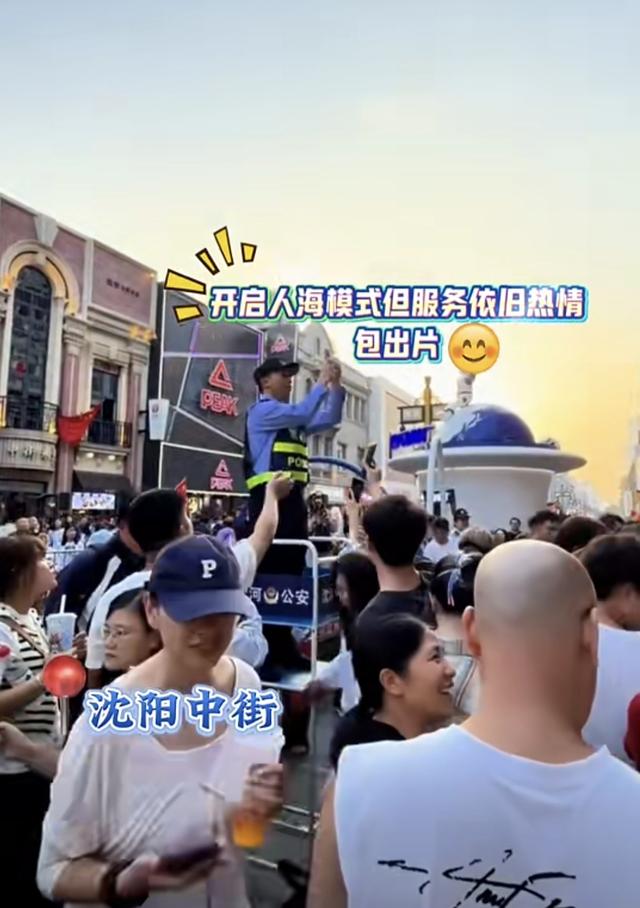 稳稳出圈稳稳的火——这次的沈阳不一样