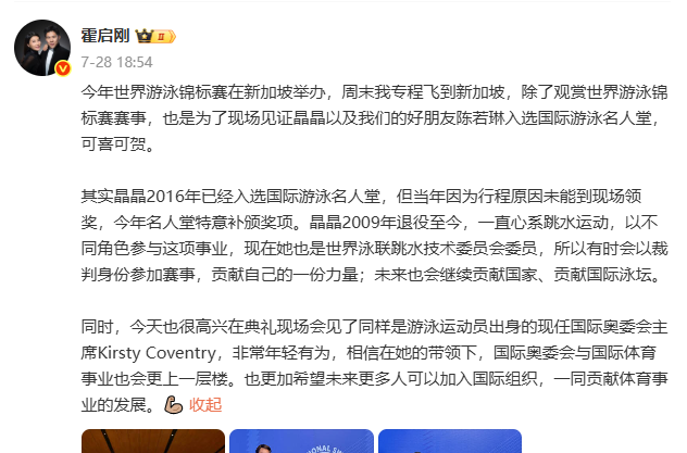 骗光明星20亿，连亲妈都不放过，霍家“逆子”被钉上“耻辱柱”！