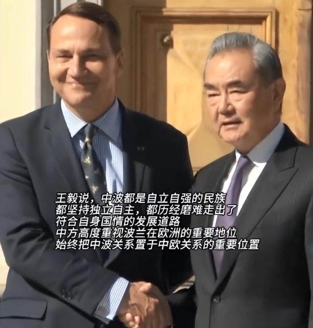 中波会晤发表共同文件，波兰承诺：确保中欧班列的安全畅通