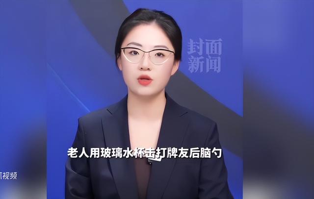 七旬老人因悔牌与牌友发生口角	，拿水杯击打头部致其肿瘤破裂身亡，被判处有期徒刑一年半，赔偿家属6.8万元