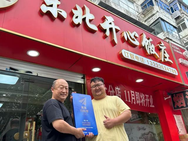 高德“扫街”，贵在真实