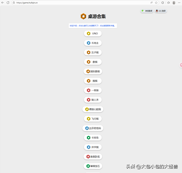 10个免费小游戏网站：免下载免登录，一秒打开重回童年！