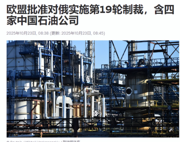 中方一步不退，荷兰急眼，威胁不买中国芯片，德国：中国逼的