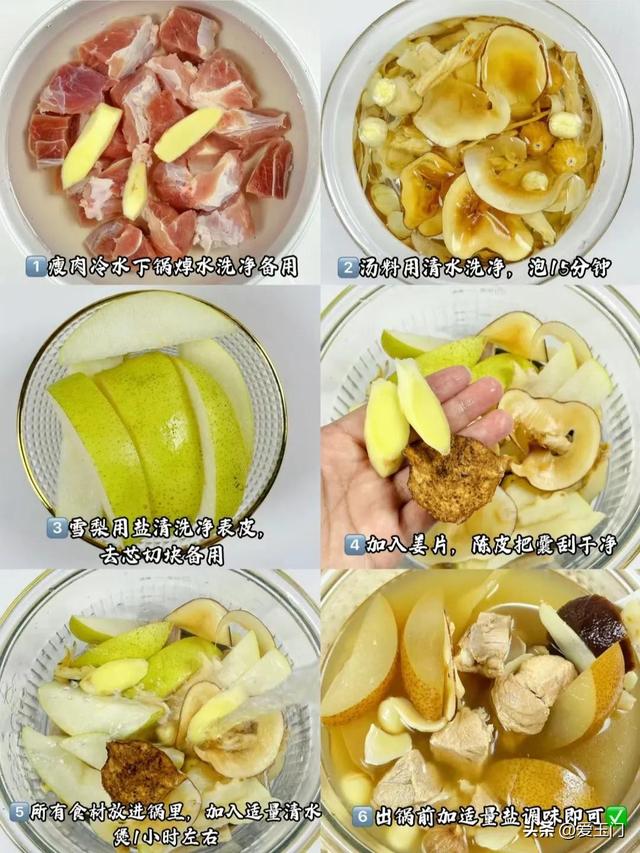 花胶海参炖雪梨 花胶海参炖汤 花胶海参炖雪梨 花胶海参炖汤