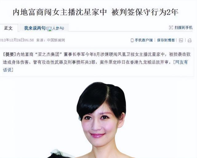她私生活有多混乱？和冯小刚夜宿8小时，陈红老公为其花1000万？