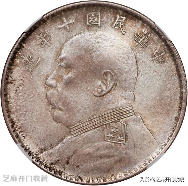 民国十年袁大头银元现在多少钱一枚？