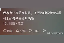 很好奇乡镇公务员都在做什么工作?看完分享后:好离谱的工作内容!图片