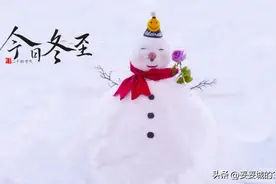 冬已至 春可期图片