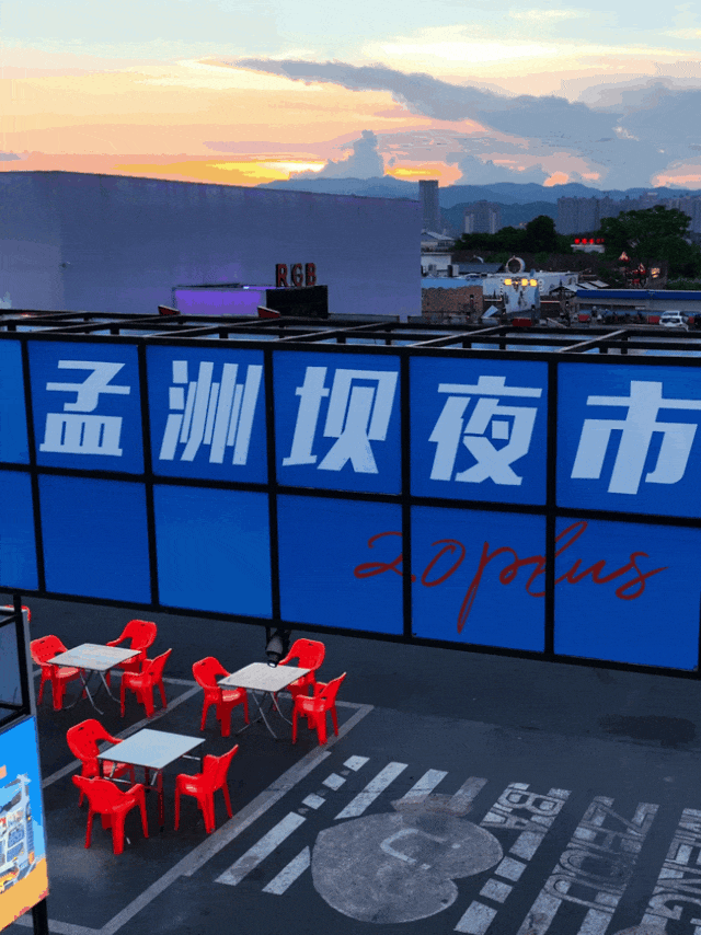 挖到韶关4个宝藏游玩地🤩！打卡夜市、体验非遗、带娃放电，好玩又好逛～🥂