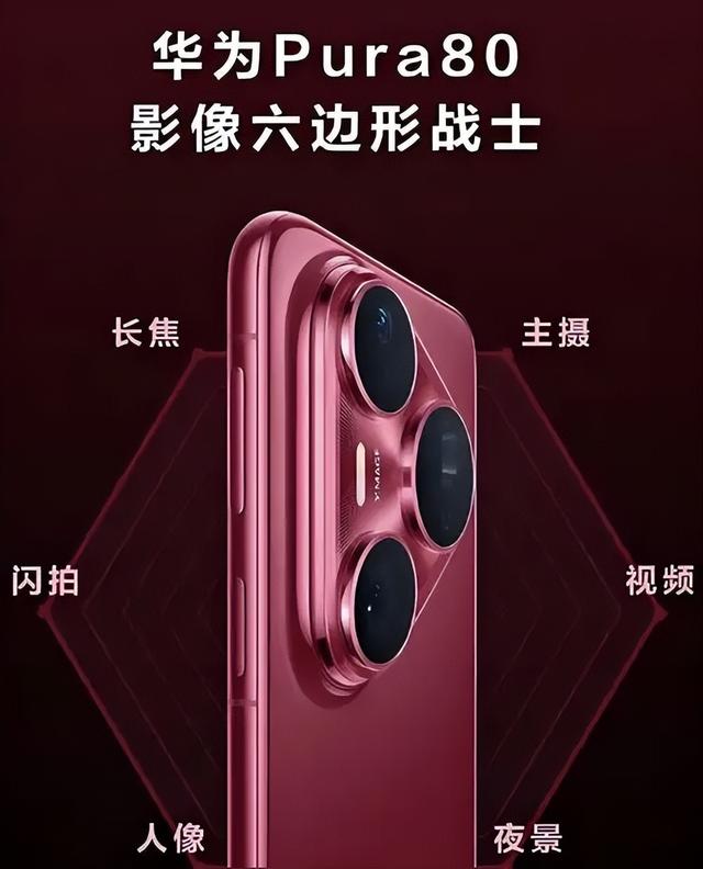 国产手机的重点方向是不是有点不对