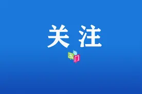 这条连接酒泉和张掖的公路开工→图片