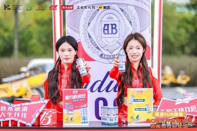 “骑游FUN肆嗨”2025年西湖骑遇黄龙骑行嘉年华圆满落幕全民共绘秋日活力画卷