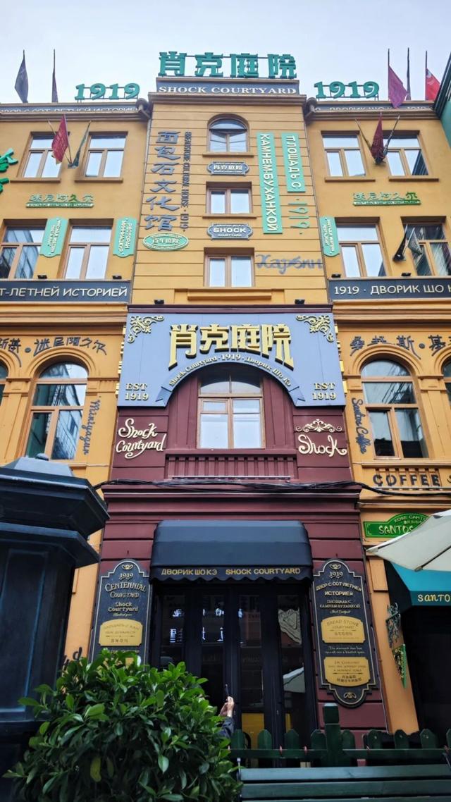 哈尔滨十大出片地出炉，每一帧都是电影画面！