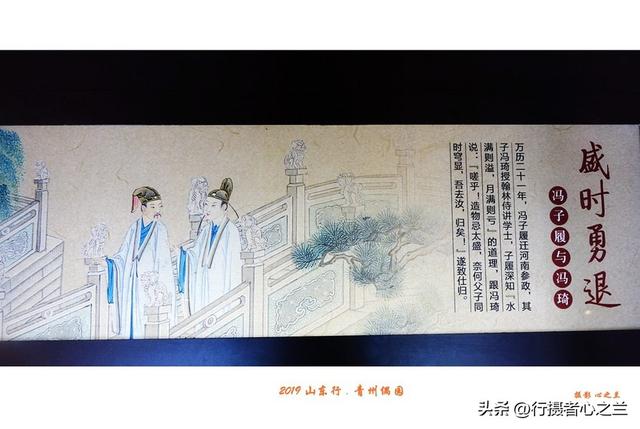 山东行游影记（137）—青州古城偶园（二）