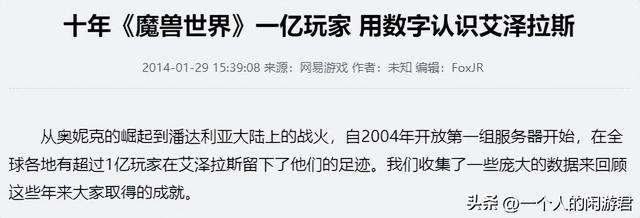 王者荣耀：为啥我能DUA一亿玩家？看透人性，抓住爽点