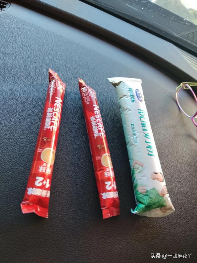 海拔越来越高