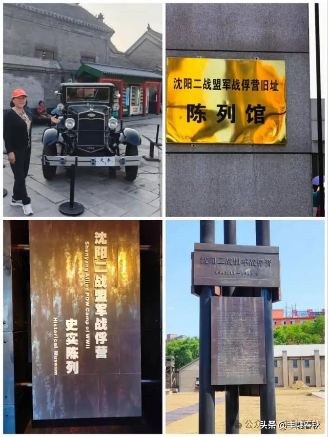 大雁号专列东北旅行记（四）——丹东沈阳行｜王玉新