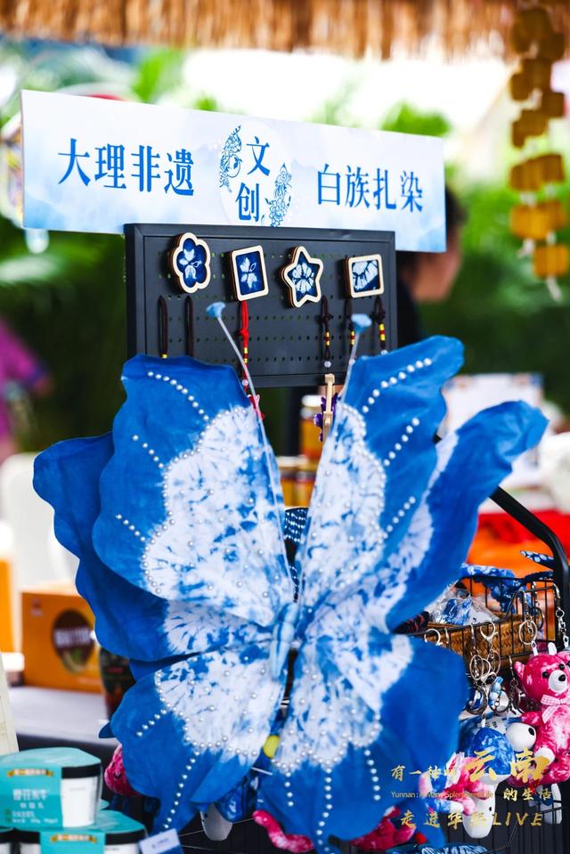 活动｜大理风情闪耀首都