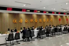 苏州工业园区10月住房公积金参保征缴业务经办提醒图片