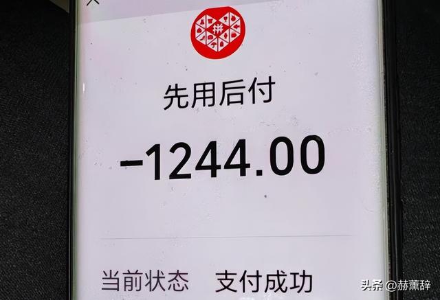 马云预言成真？2026年	，手握存款的人，或将面临三大挑战