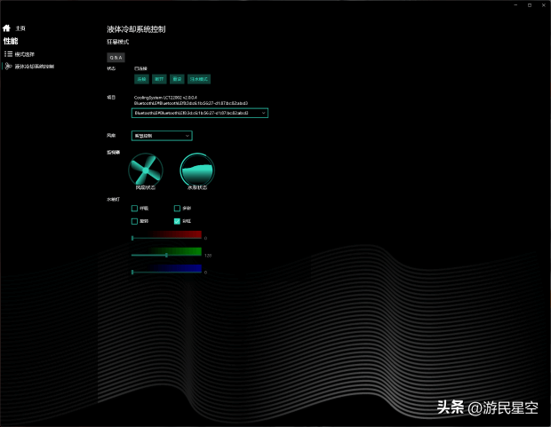 机械革命苍龙16 Ultra评测：锐龙9 9955HX3D+RTX 5090