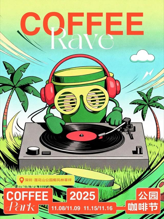 挤爆了！今天莲花山都是人人人，网友：感觉全深圳都来了！