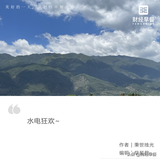 哪些地下管网企业能吃到雅下水电红利