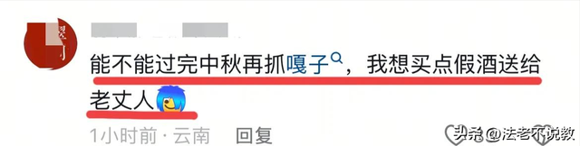 嘎子亲手把自己送进拘留所，那个童年小英雄，终究活成了“反派”